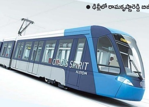 లైట్ రైల్ కు .. డీపీఆర్