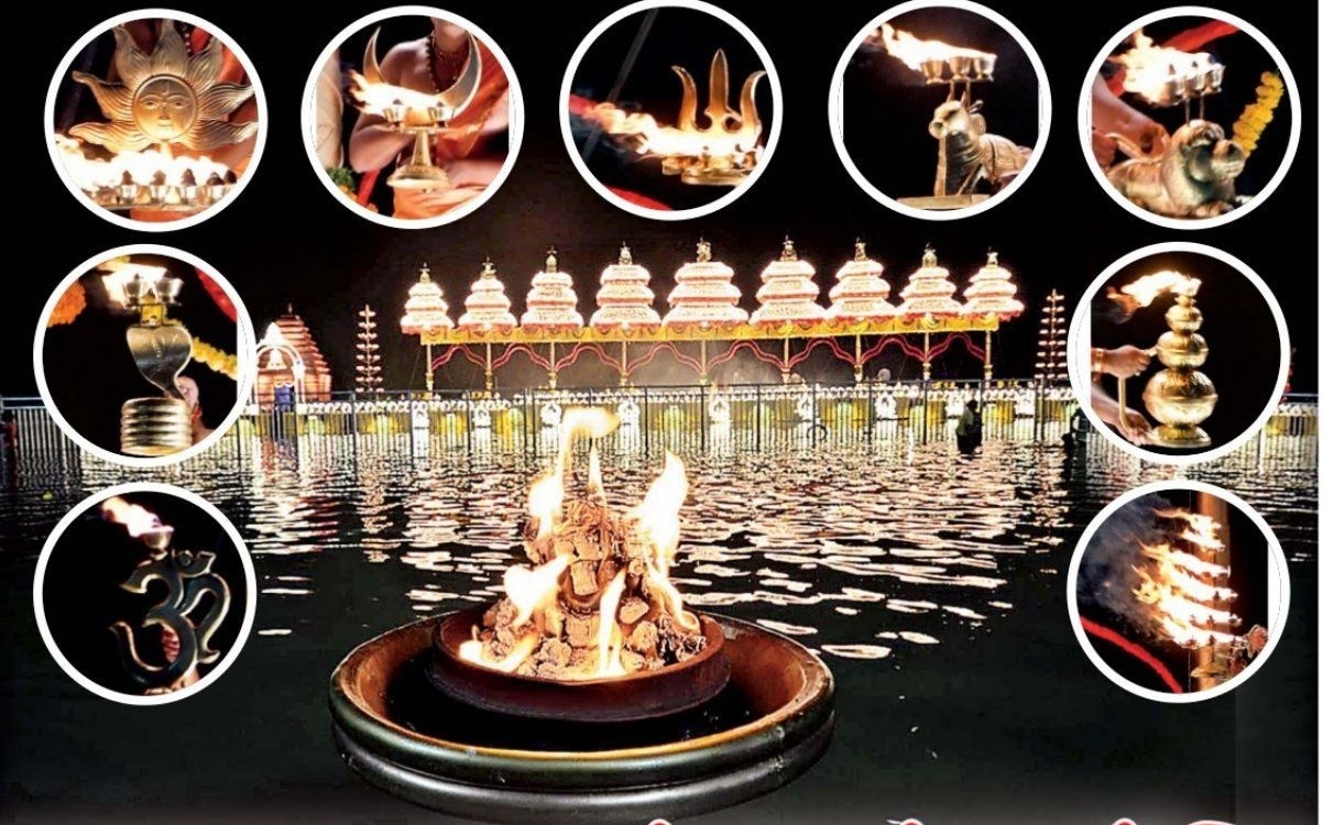 నిత్య హారతి