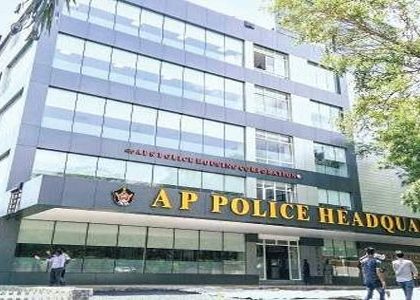 నేడు డీజీపీ కార్యాలయం ప్రారంభం