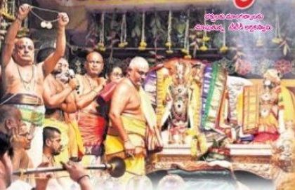 జగమంత సంబరం.. జానకిరాముల కల్యాణం