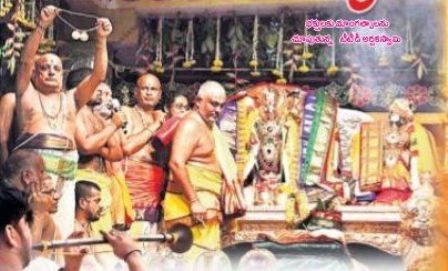 జగమంత సంబరం.. జానకిరాముల కల్యాణం