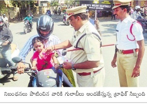 రోడ్డు ప్రమాదాల నివారణకు చర్యలు