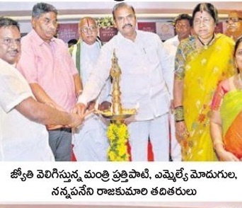 ఆతిధ్య రంగానికి ప్రాధాన్యం