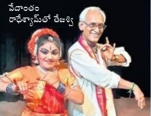 తేజశ్వి నావధీత మస్తు