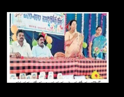 ప్రభుత్వ పాఠశాలల్లో నే విలువలతో కూడిన విద్య