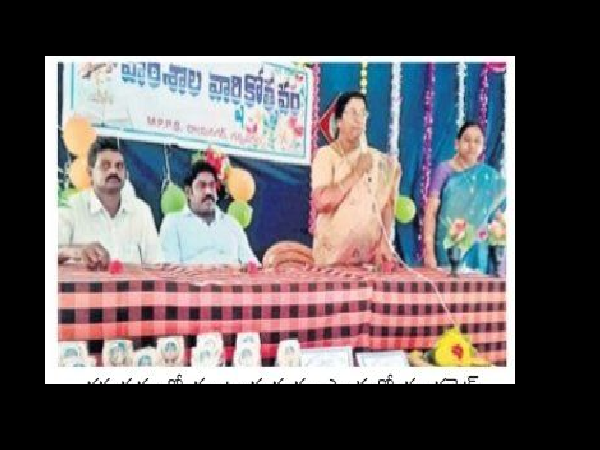 ప్రభుత్వ పాఠశాలల్లో నే విలువలతో కూడిన విద్య