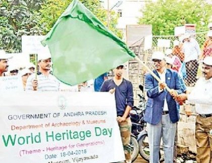 వారసత్వ సంపదను పరిరక్షించుకోవాలి