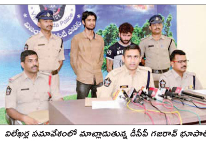 సైబర్ నేరాలకు పాల్పడుతున్న ఇద్దరి అరెస్టు