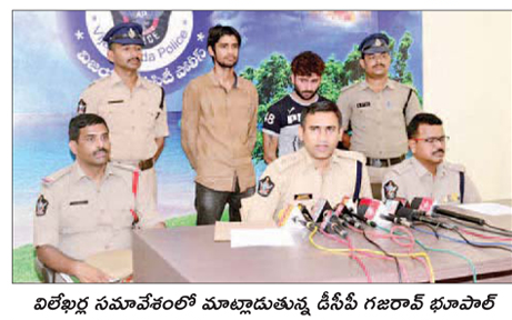సైబర్ నేరాలకు పాల్పడుతున్న ఇద్దరి అరెస్టు