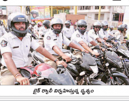 ట్రాఫిక్ నిభంధనలపై బైక్ ర్యాలీతో అవగాహన
