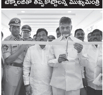 పెను సవాల్ గా సైబర్ నేరాలు