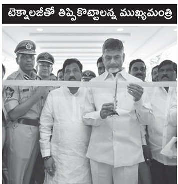 పెను సవాల్ గా సైబర్ నేరాలు