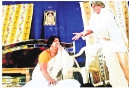 జీవితమే రంగస్థలం