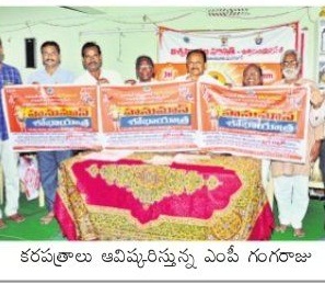 హనుమాన్ శోభాయాత్ర 10 న