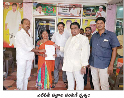 సీయం సాయం పంపిణీ