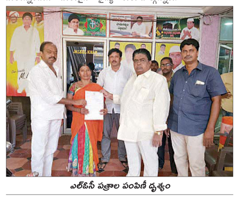 సీయం సాయం పంపిణీ