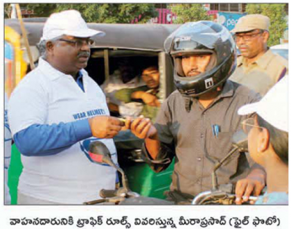 తరచూ సమీక్షలు.. ఆపై కార్యాచరణ