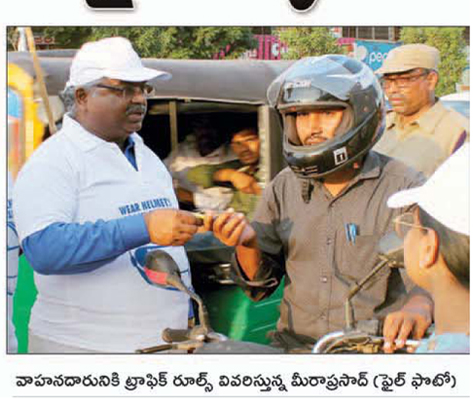 తరచూ సమీక్షలు.. ఆపై కార్యాచరణ