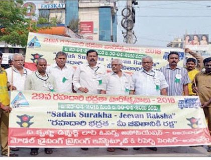 రోడ్డు భద్రతపై అవగాహన అవసరం