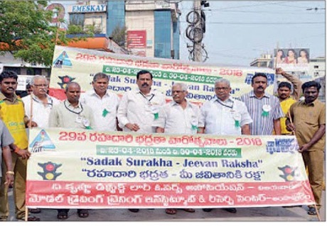 రోడ్డు భద్రతపై అవగాహన అవసరం
