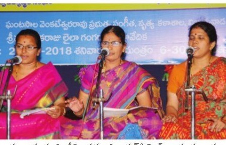 నేత్ర పర్వం, గాత్ర, నృత్య, వాద్య కదంబం