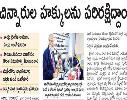 చిన్నారుల హక్కులను పరిరక్షిద్దాం