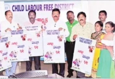 బాలకార్మిక రహిత జిల్లాగా కృష్ణా