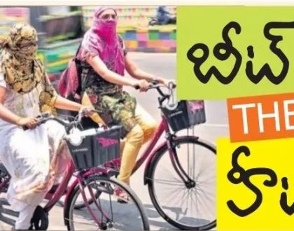 బీట్  THE  హీట్