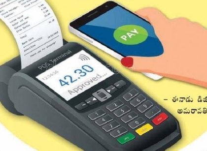 కార్డు లేకుండా కొనుగోళ్లు