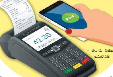 కార్డు లేకుండా కొనుగోళ్లు
