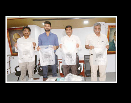 బయో డీగ్రేడబుల్ బ్యాగ్ లు