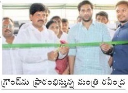 టర్ఫ్ ప్లే ఎరీనా ప్లేగ్రౌండ్ ప్రారంభం
