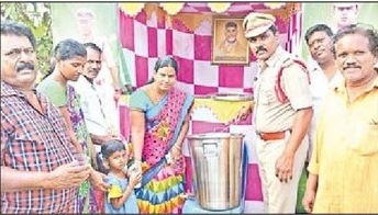 చలివేంద్రం ఏర్పాటు