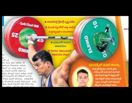 భళి భళిరా భళి