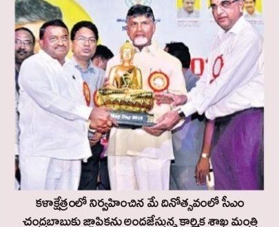 కార్మికులకు టౌన్షిప్పులు
