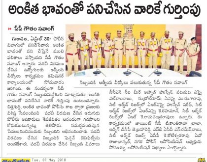 అంకిత భావంతో పనిచేసిన వారికే గుర్తింపు
