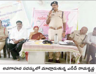 మహిళలకు పూర్తి రక్షణగా పోలీసు శాఖ