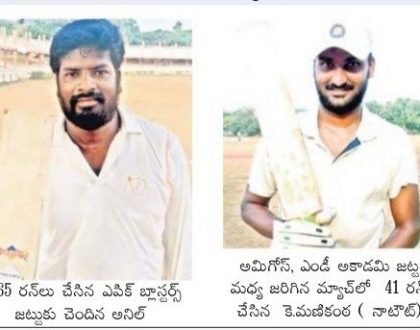 రసవత్తరంగా కేడీసీఏ బీ లీగ్...!