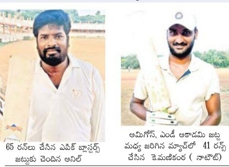 రసవత్తరంగా కేడీసీఏ బీ లీగ్...!