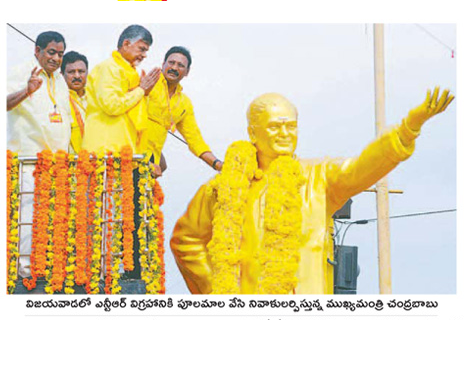ఎన్టీఆర్ ఆశయమే నా ఊపిరి