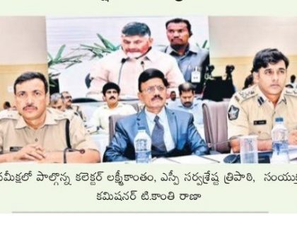'నిఘా' పెరగాలి...