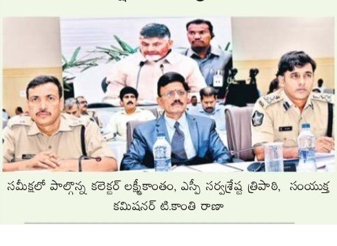 'నిఘా' పెరగాలి...