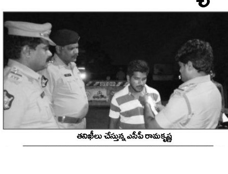మద్యం సేవించి వాహనాలను నడిపితే కఠిన చర్యలు