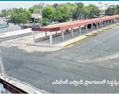 మినీ బస్టాండ్ సిద్ధం
