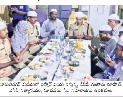 రంజాన్ దీక్షలతో జీవితాల్లో మార్పు