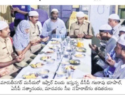 రంజాన్ దీక్షలతో జీవితాల్లో మార్పు
