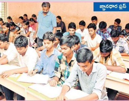 ప్రతిభకు పదును