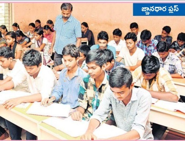 ప్రతిభకు పదును