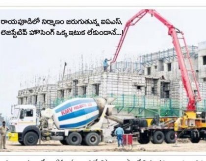 ఒక్క ఇటుక లేకుండానే...!