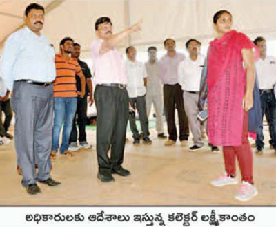 ఉప రాష్ట్రపతి పర్యటనను విజయవంతం చేయండి